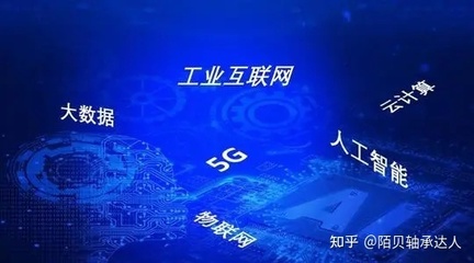 工業(yè)互聯(lián)網(wǎng)距離它的“雙十一”盛典還有多遠(yuǎn)？
