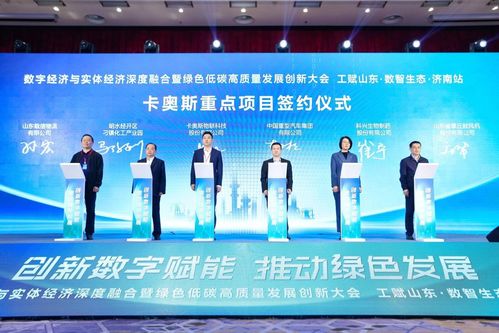 萬億工業(yè)互聯(lián)網(wǎng) 賦能制造業(yè)數(shù)字化轉(zhuǎn)型，服務(wù)實(shí)體經(jīng)濟(jì)高質(zhì)量發(fā)展